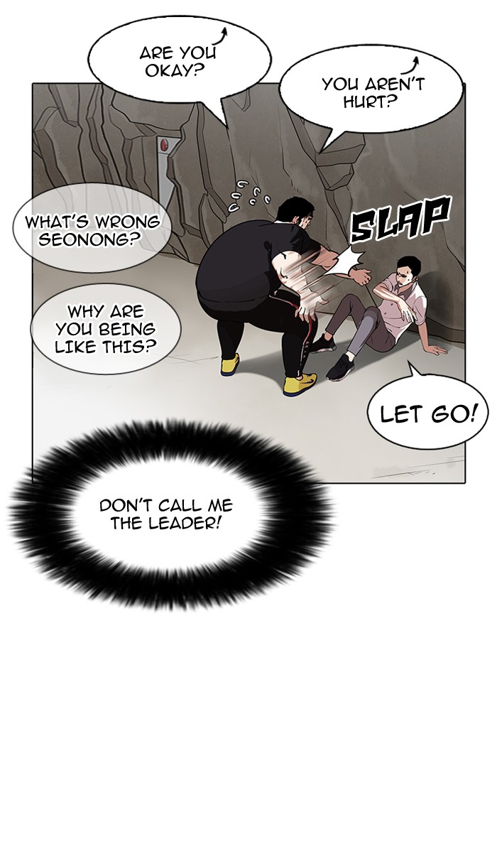 lookism-chap-146-130