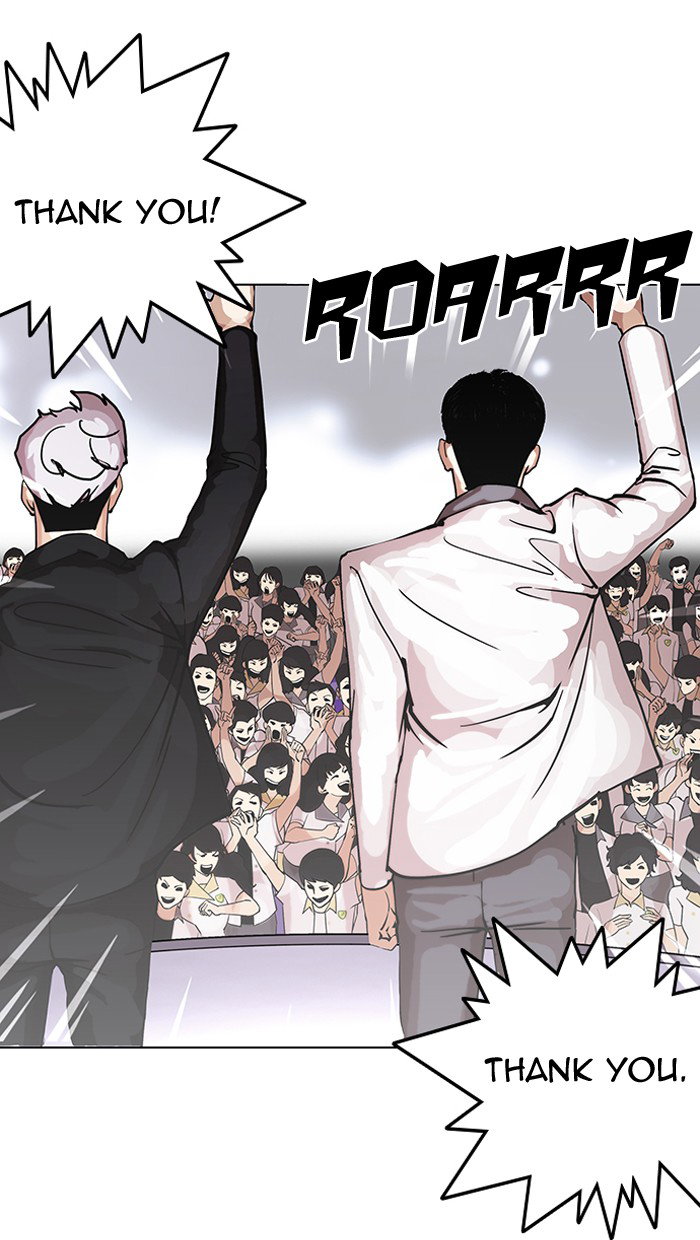 lookism-chap-146-30