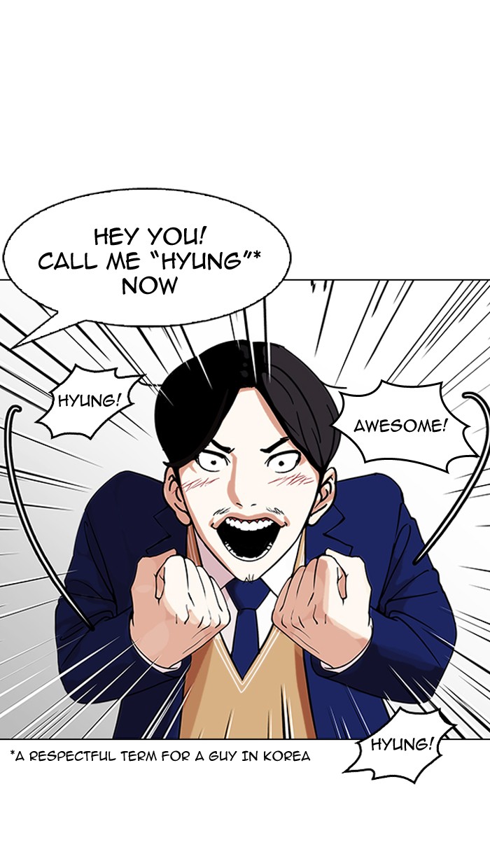 lookism-chap-146-69