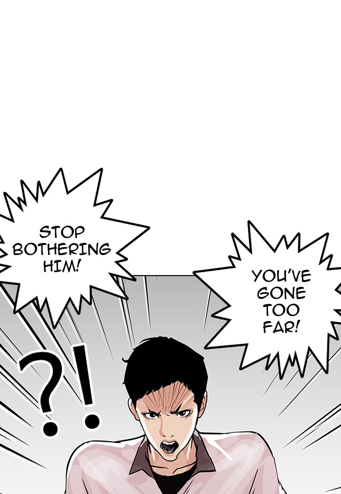 lookism-chap-147-0