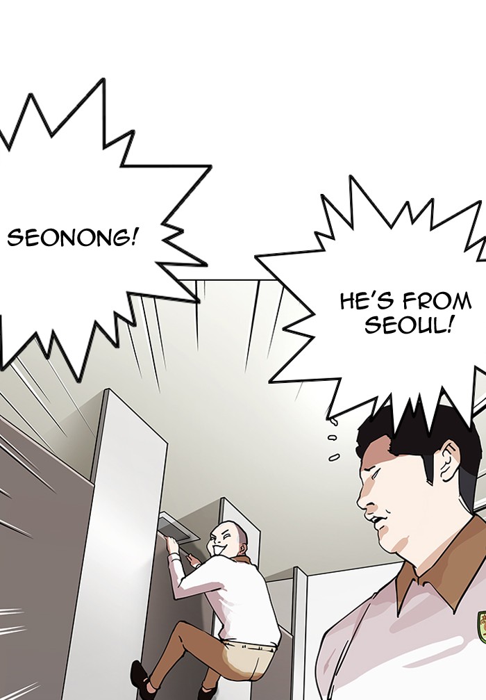 lookism-chap-147-104