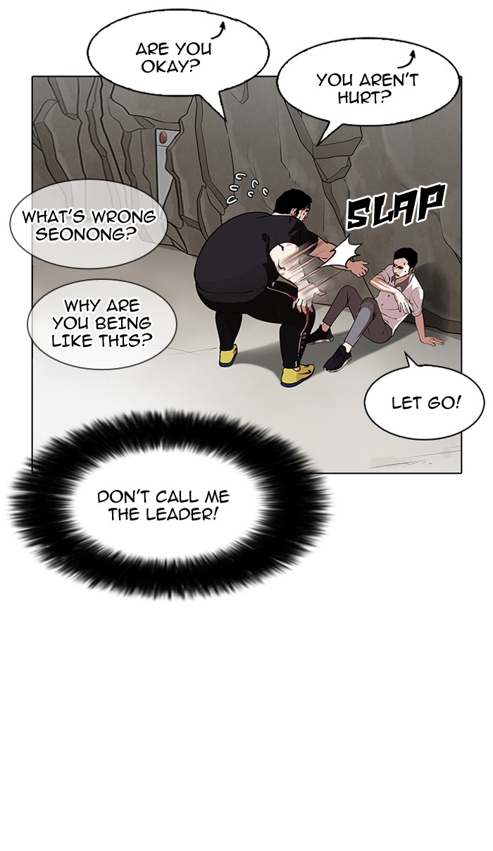 lookism-chap-147-10