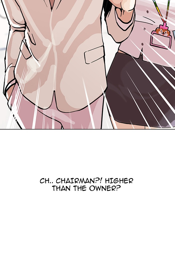 lookism-chap-147-52
