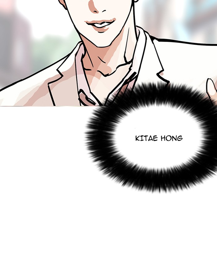 lookism-chap-147-80