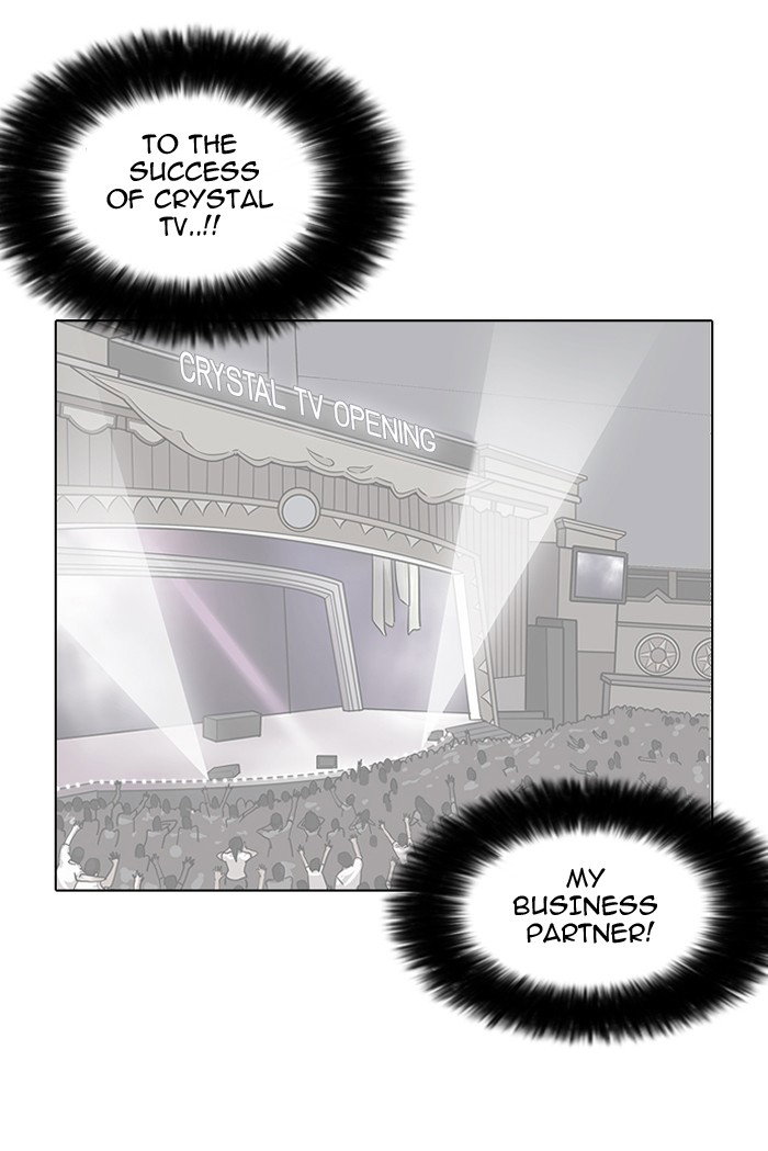 lookism-chap-147-83