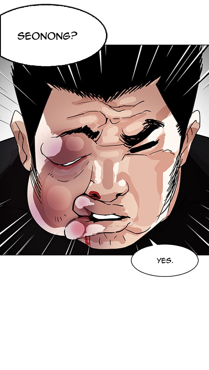 lookism-chap-147-97