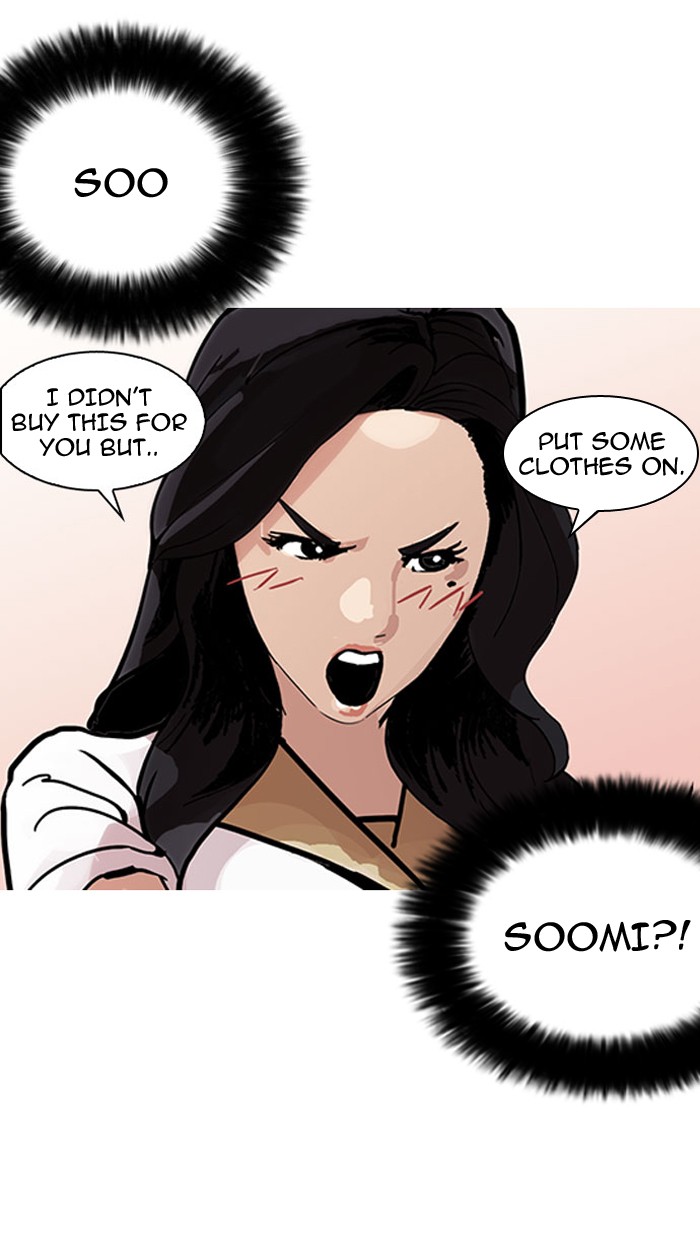 lookism-chap-148-106