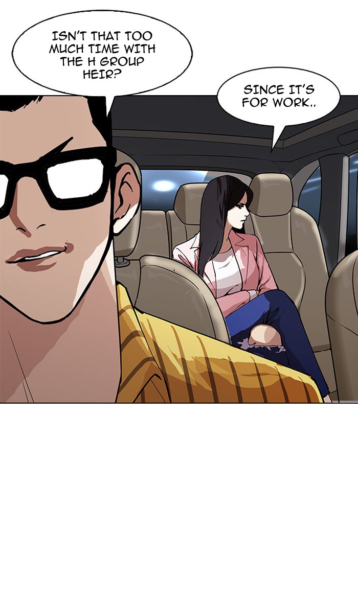 lookism-chap-148-111