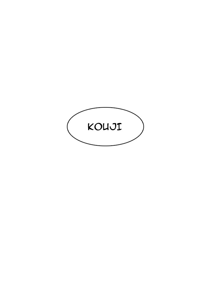lookism-chap-148-134