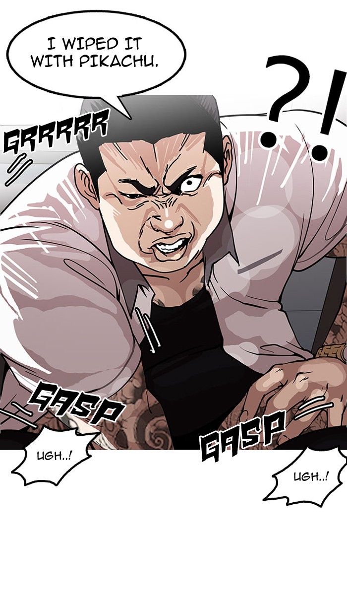 lookism-chap-148-31