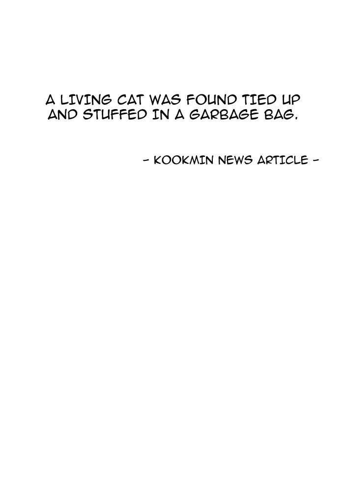 lookism-chap-149-8