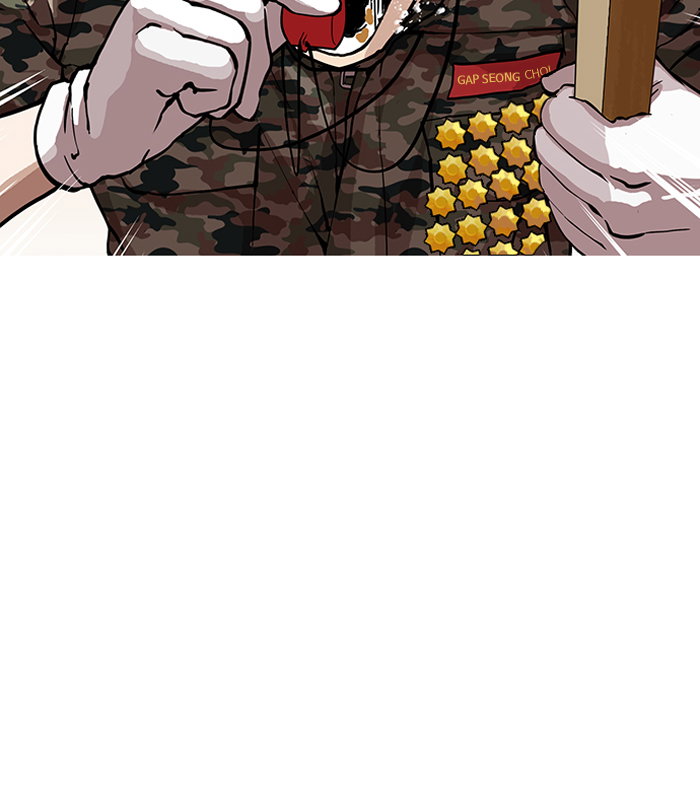 lookism-chap-150-3