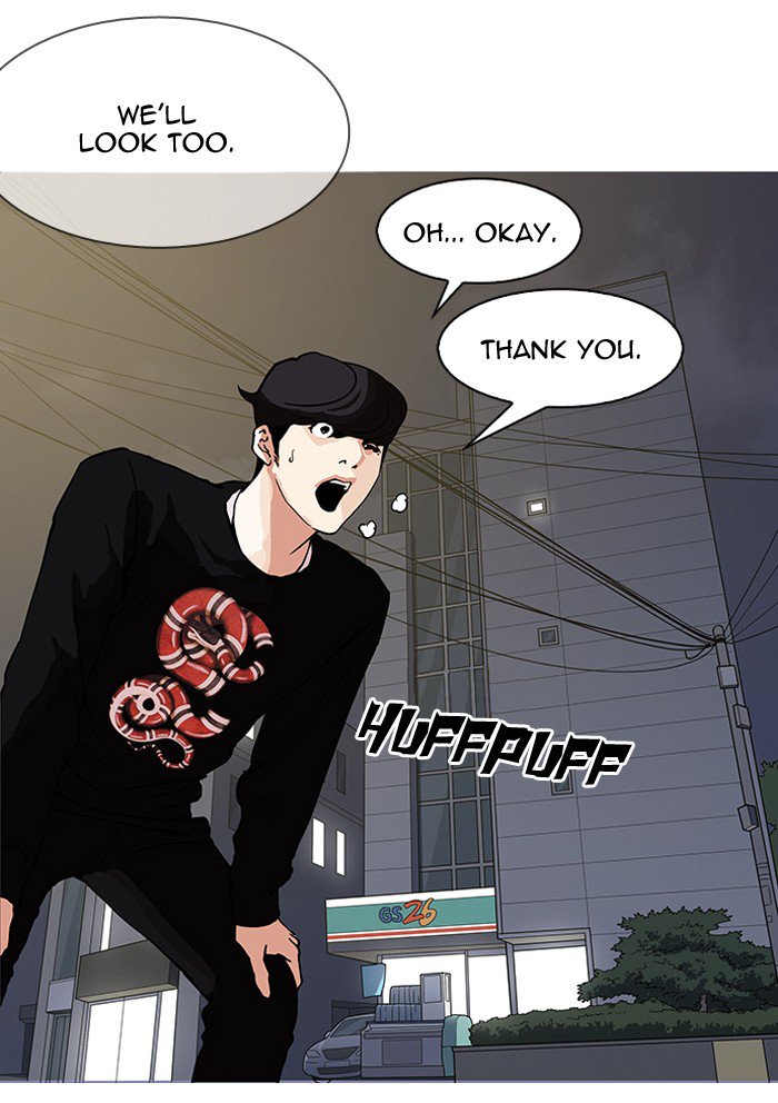 lookism-chap-151-134