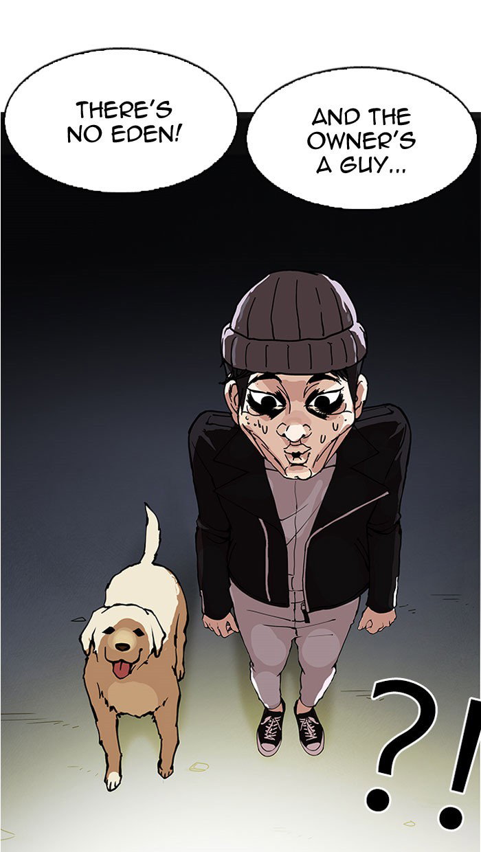 lookism-chap-152-3
