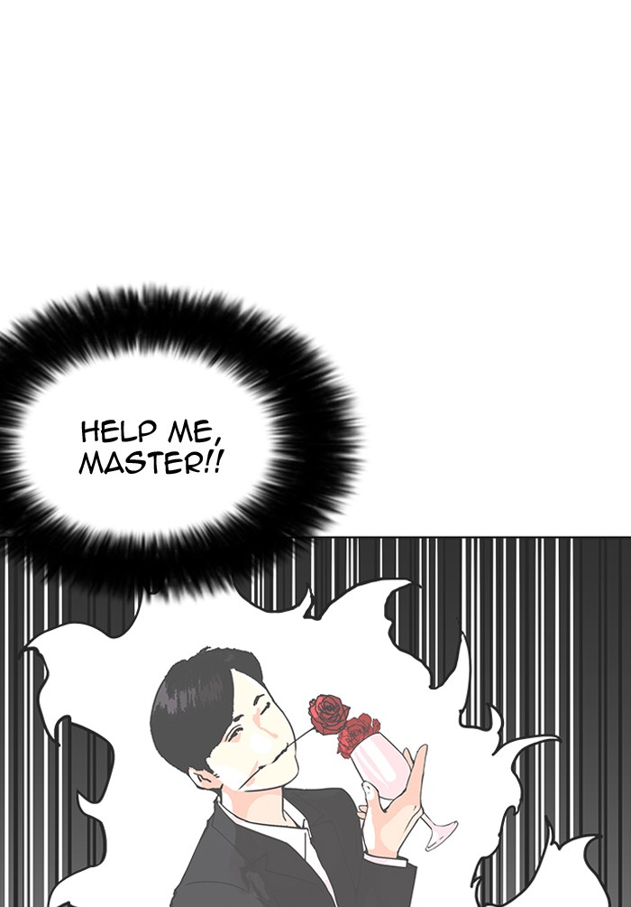 lookism-chap-155-20