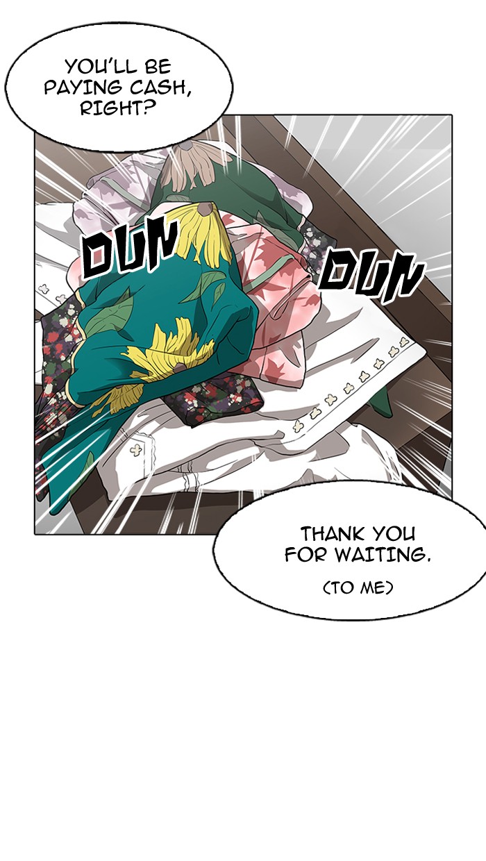 lookism-chap-155-57