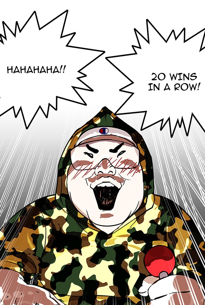 lookism-chap-155-91