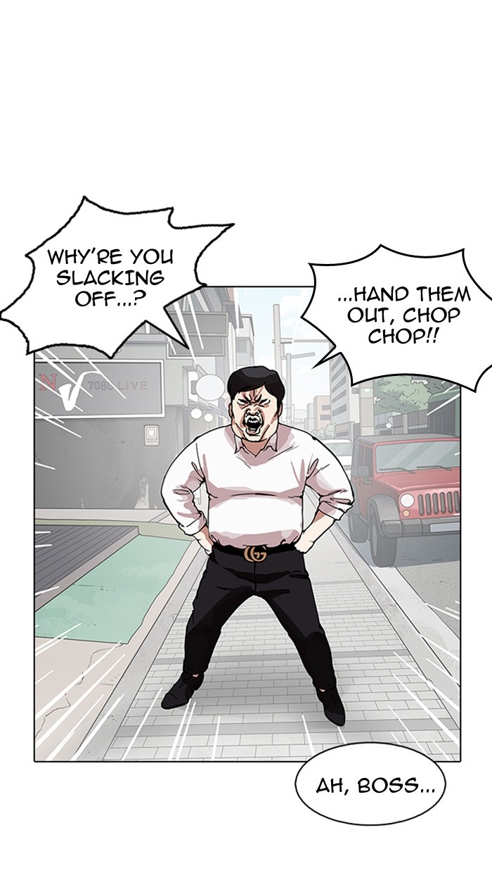 lookism-chap-158-16