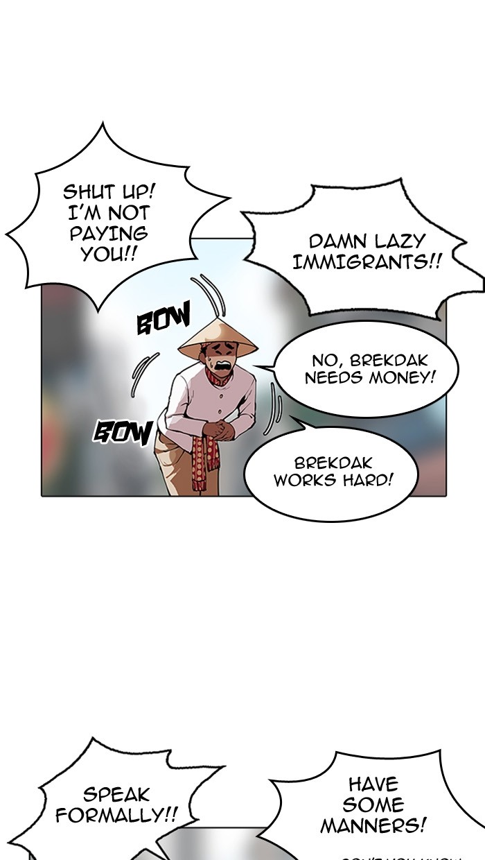lookism-chap-158-17