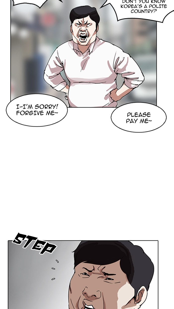 lookism-chap-158-18