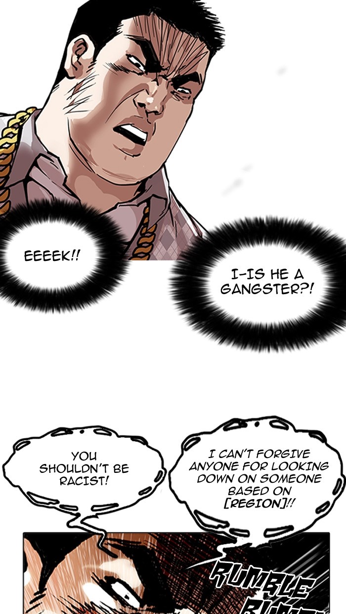 lookism-chap-158-21