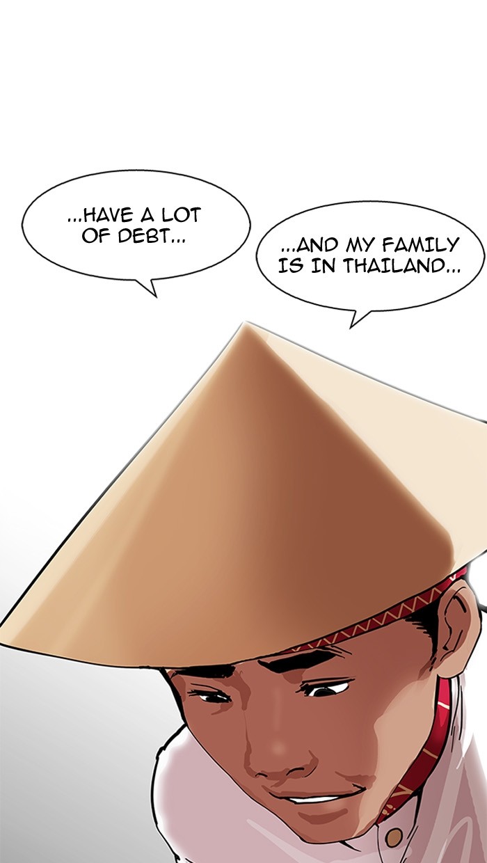 lookism-chap-158-26