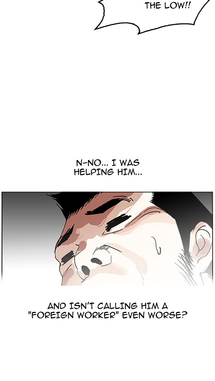 lookism-chap-158-36