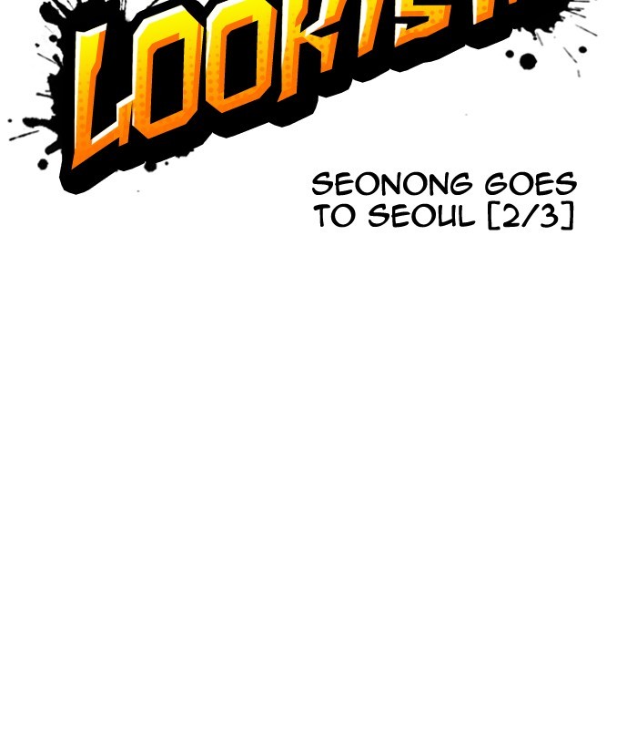 lookism-chap-159-10