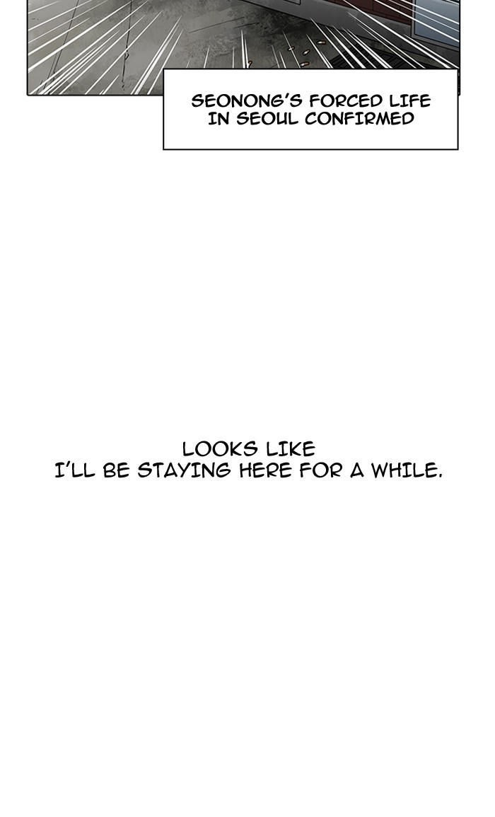 lookism-chap-160-117