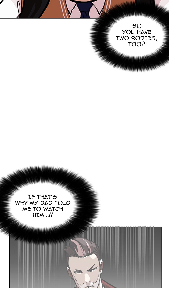 lookism-chap-161-14