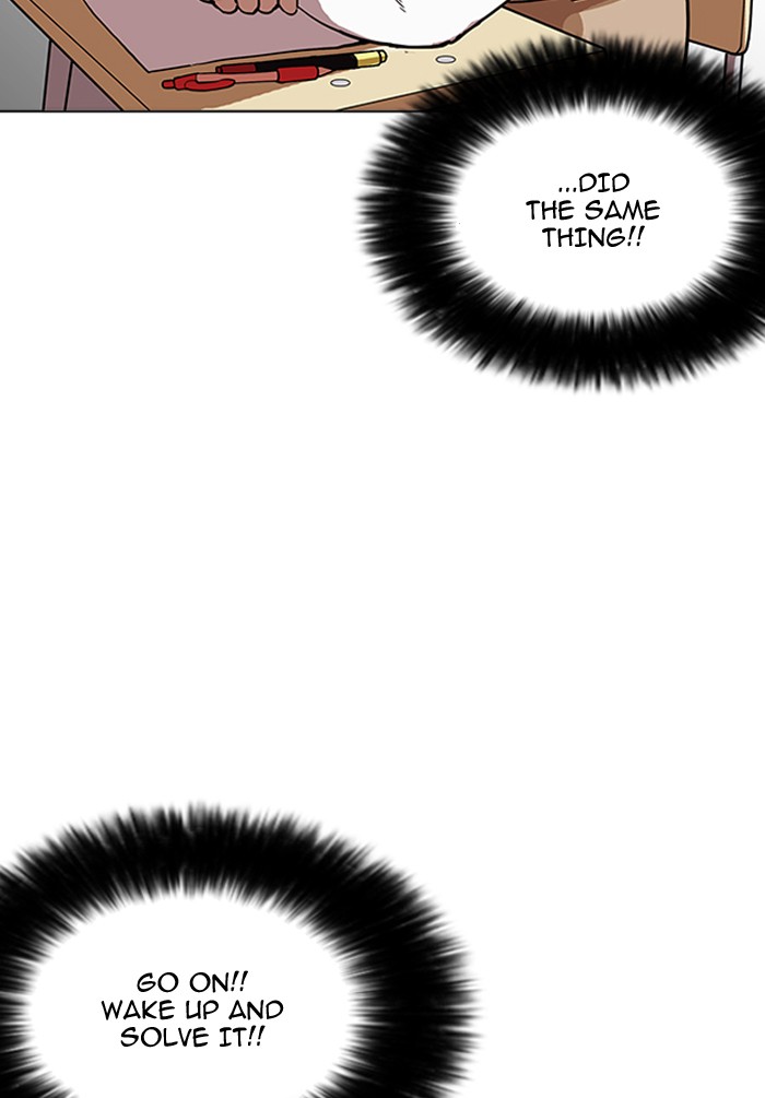 lookism-chap-161-25