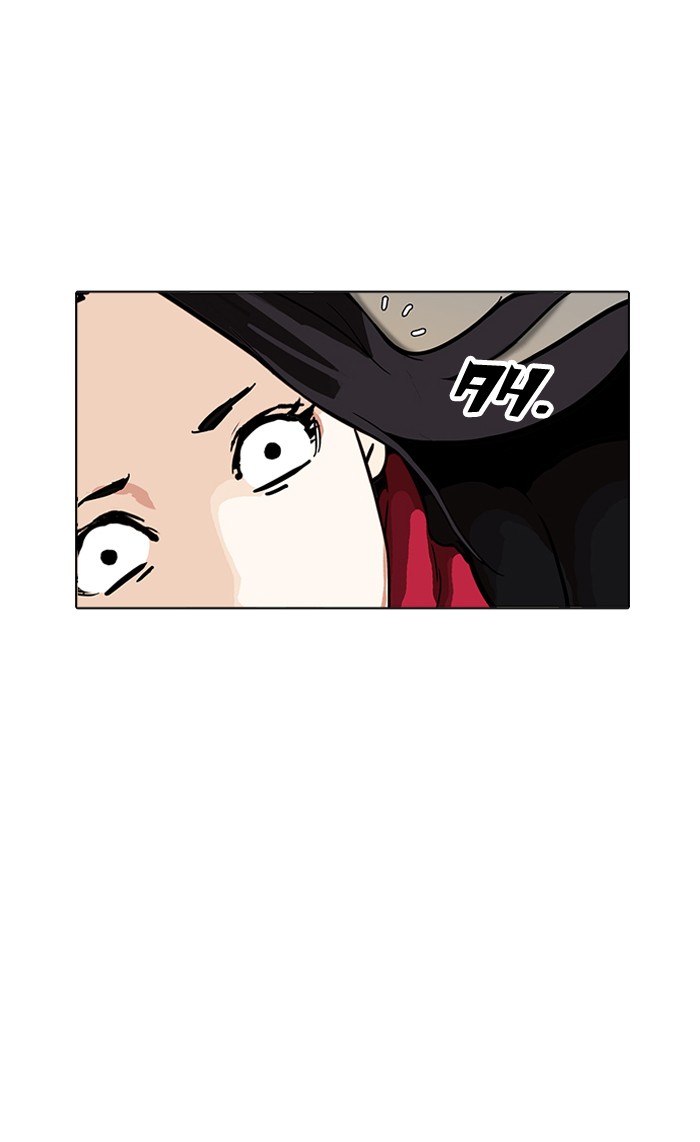 lookism-chap-161-60