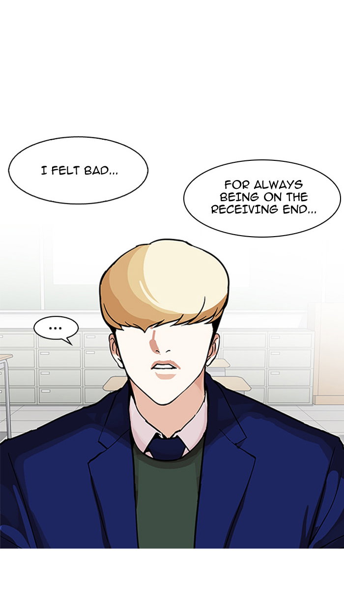 lookism-chap-162-122