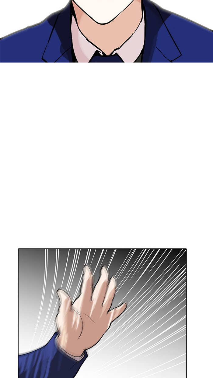 lookism-chap-162-125