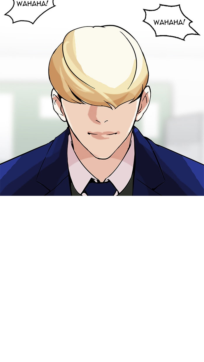 lookism-chap-162-130