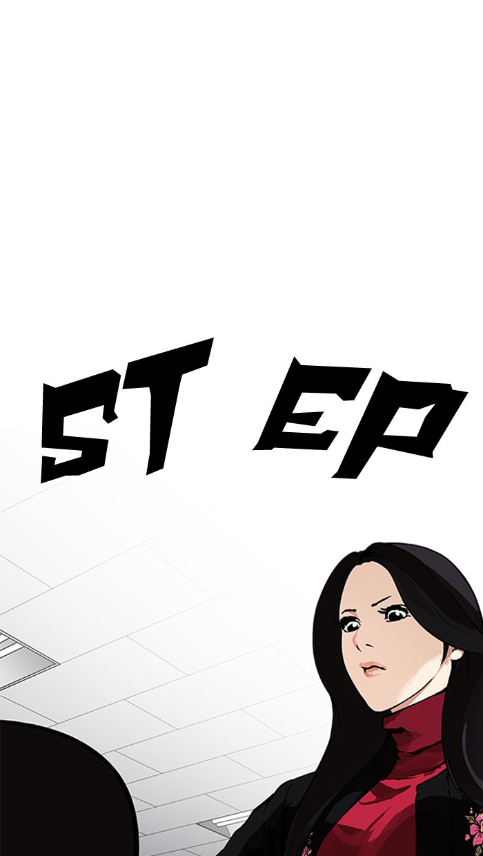 lookism-chap-162-13