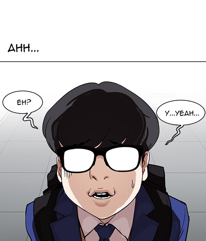 lookism-chap-163-76