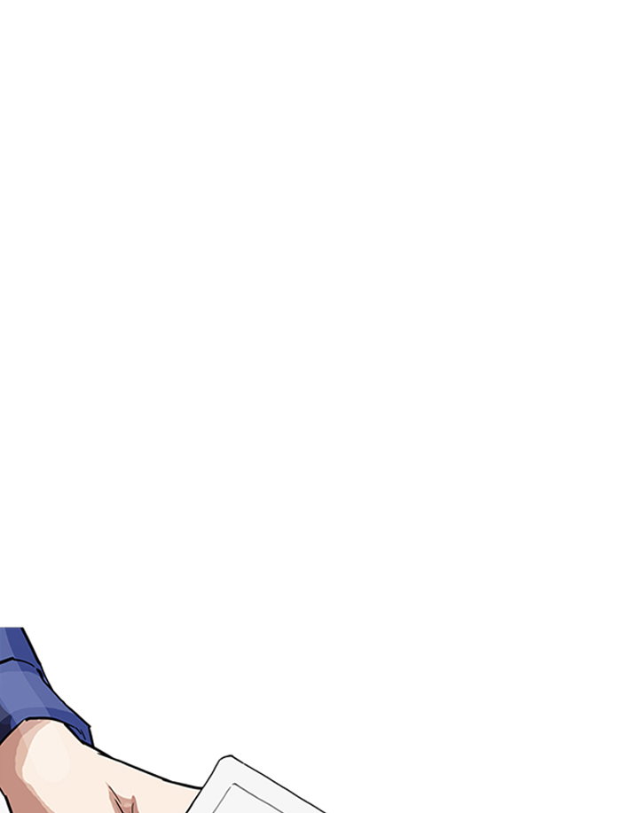 lookism-chap-164-73