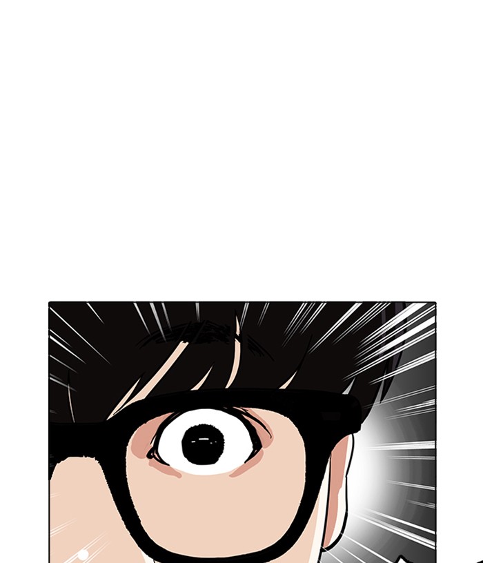 lookism-chap-165-85