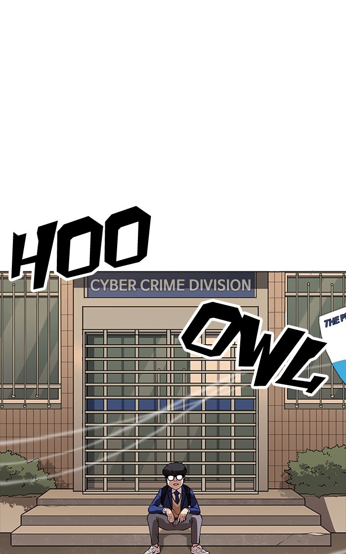 lookism-chap-166-0