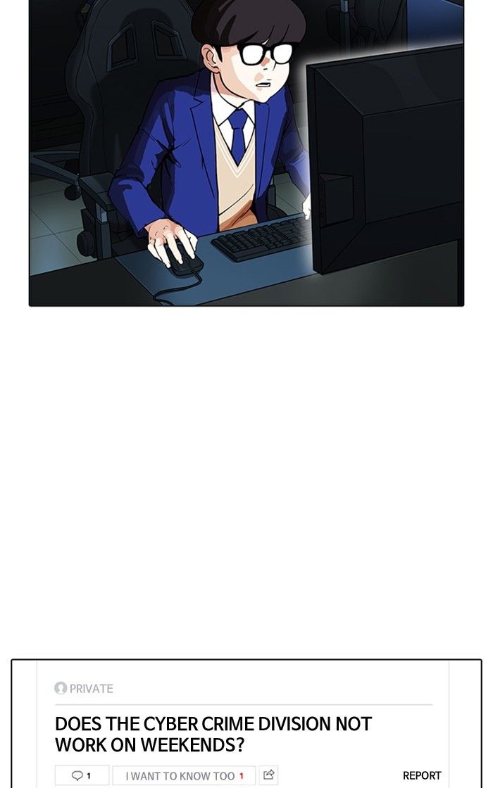 lookism-chap-166-12