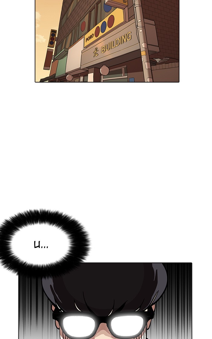 lookism-chap-166-74