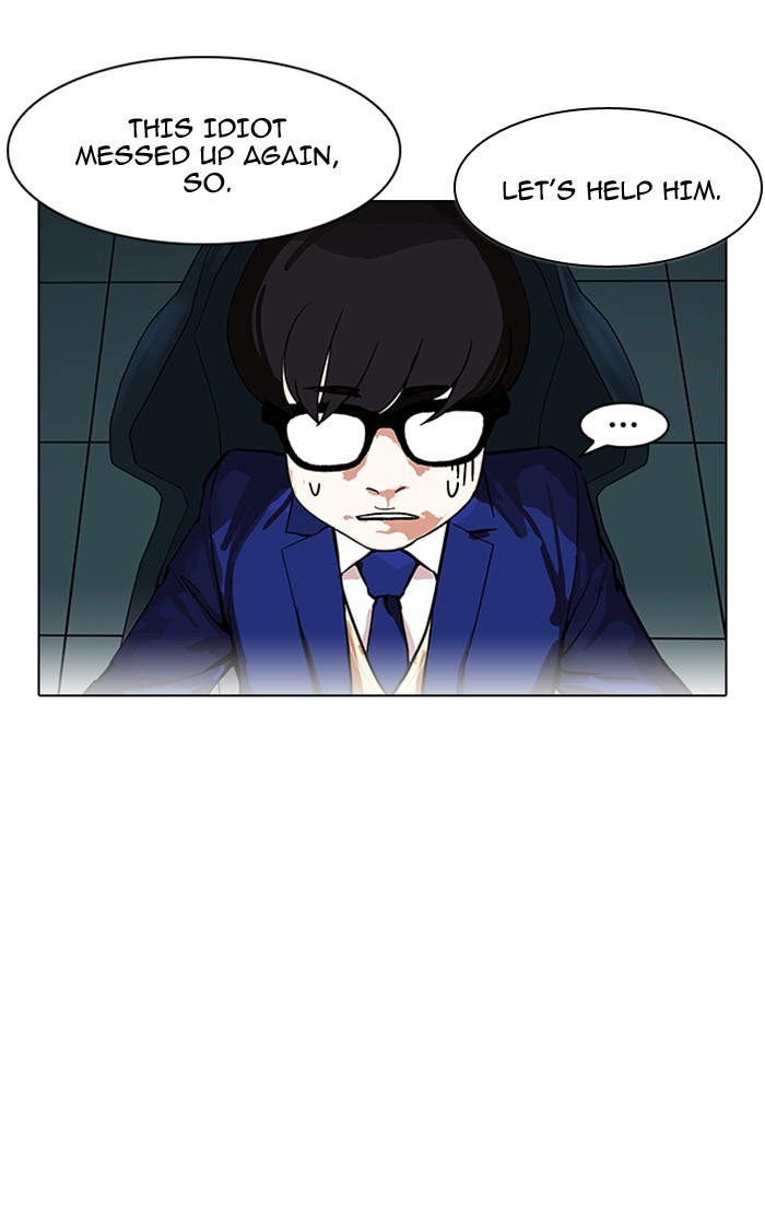 lookism-chap-167-87