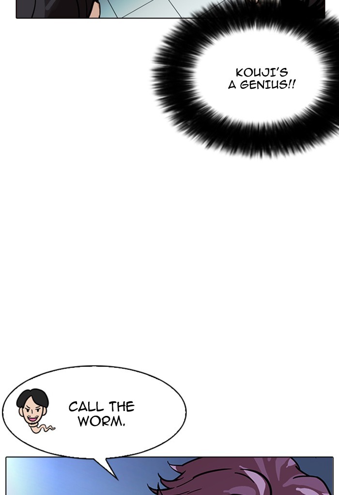 lookism-chap-168-106