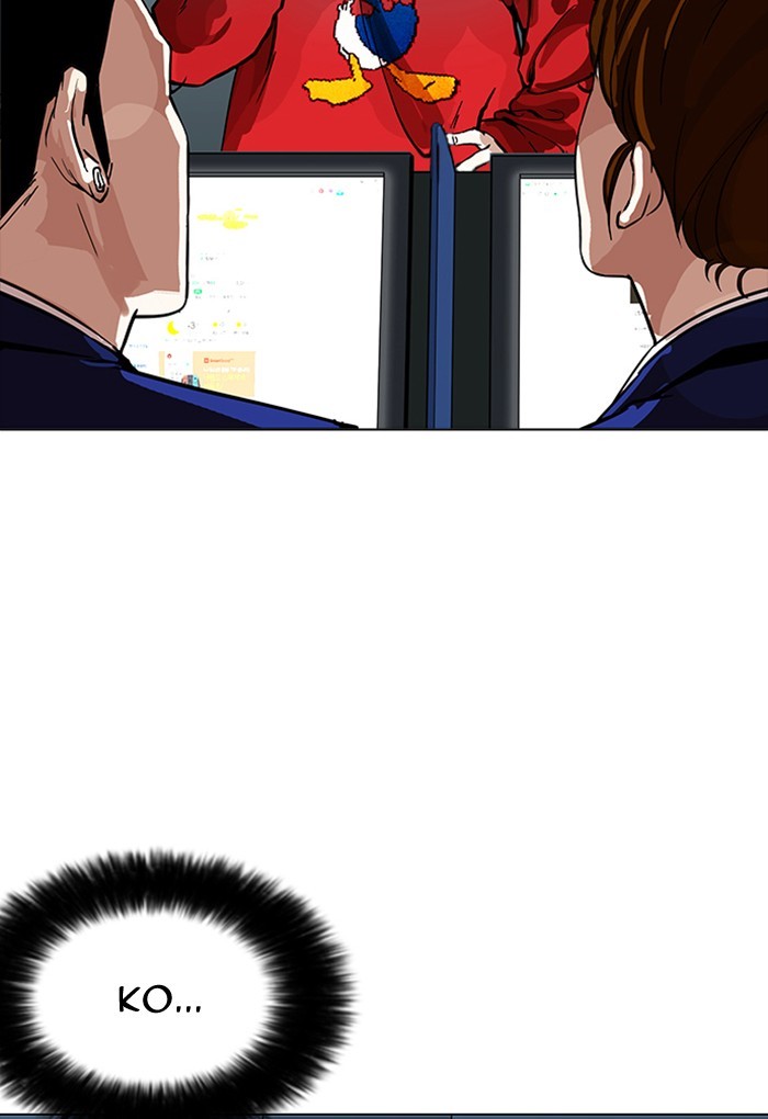 lookism-chap-168-1