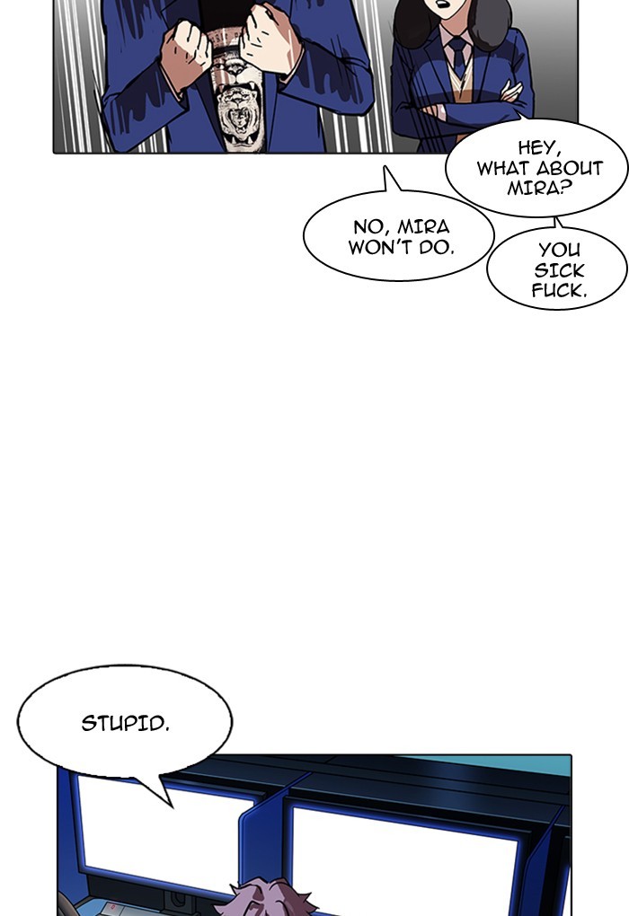 lookism-chap-168-26