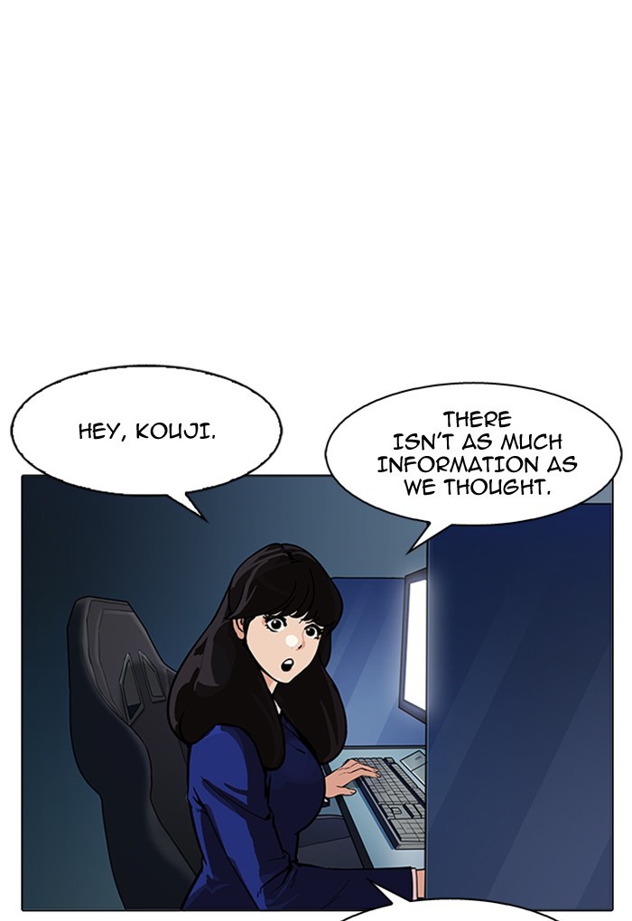lookism-chap-168-61