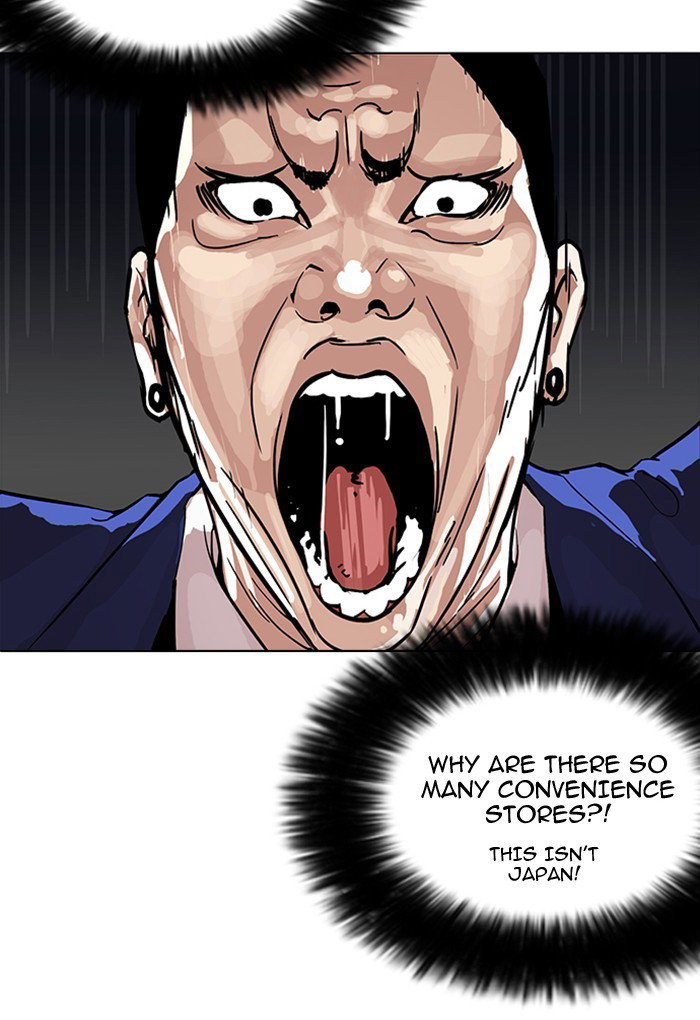 lookism-chap-168-84