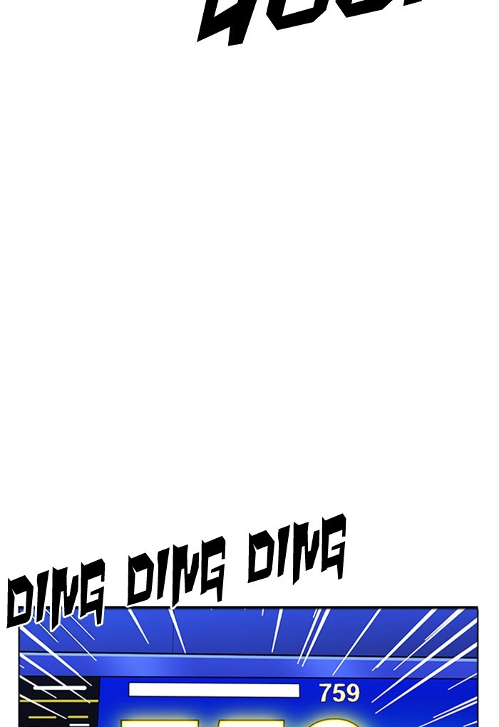 lookism-chap-170-59