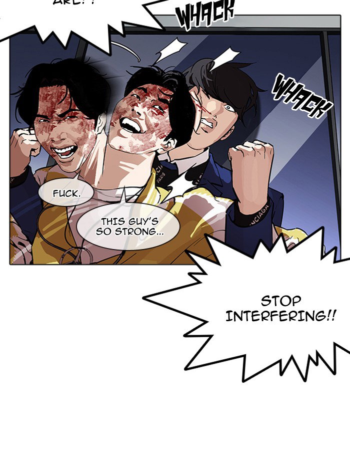 lookism-chap-172-106